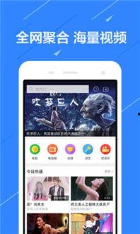 天天综合网国产,天天综合网见证中国创新力量